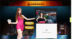 Desktop Screenshot of 688yule.com
